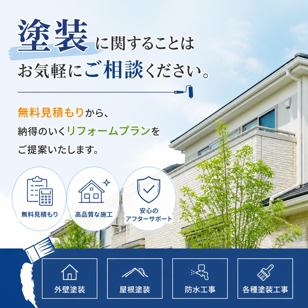 お問い合わせ・相談はこちら